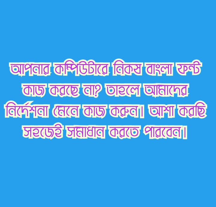 Nikosh bangla font download for windows 10