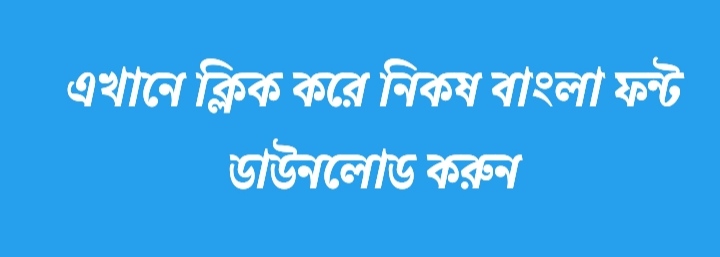nikoshban bangla font download